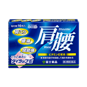 ダイラップE【第3類医薬品】★