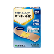 医薬品・医薬部外品/殺菌消毒剤｜富士薬品公式通販