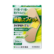 カイテキテープ・U【第3類医薬品】