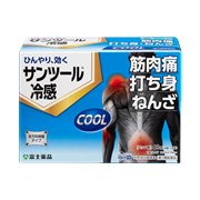 サンツール冷感 48枚入り　6枚×8袋入り【第3類医薬品】★