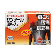 サンツール温パップEX　30枚入り（6枚×５袋）【第3類医薬品】★