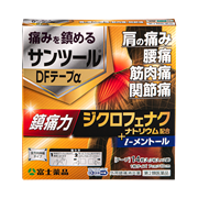 サンツールDFテープα　[7×10cm] （14枚）【第2類医薬品】★