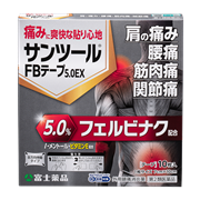 サンツールFBテープ5.0EX　[7cm×10cm] 10枚入【第2類医薬品】★