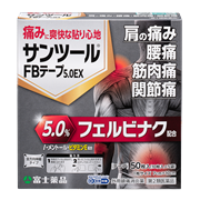 サンツールFBテープ5.0EX　[7cm×10cm] 50枚入【第2類医薬品】★