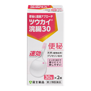 ツウカイ浣腸30g 2個入
