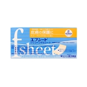 【一般医療機器】エフシート 2.5cm×15cm 2シート入り