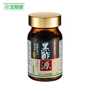【定期便】黒酢源