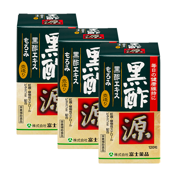 黒酢源 3個セット割引