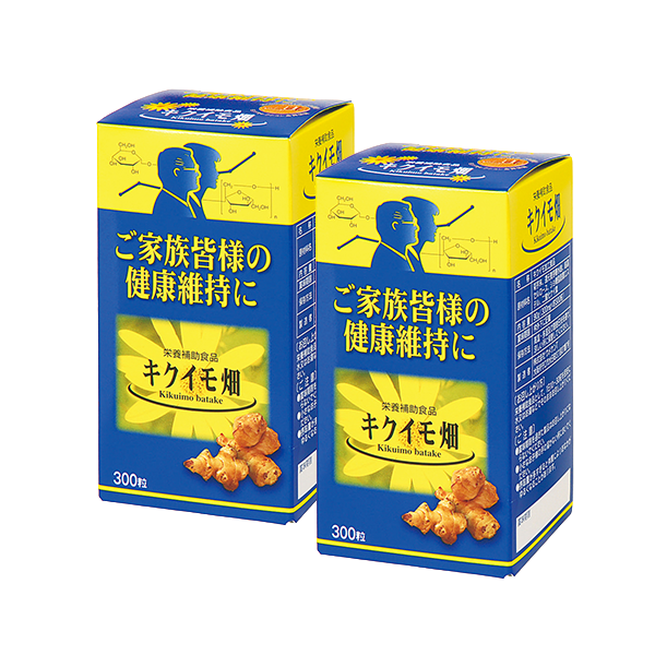 キクイモ畑 2個セット割引