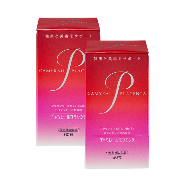 キャミレールプラセンタ 2個セット割引