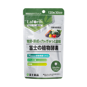 富士の植物酵素