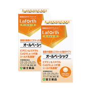 オールベーシック 2個セット割引