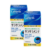 サラサラメンテ 2個セット割引