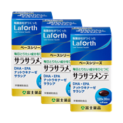 サラサラメンテ 3個セット割引