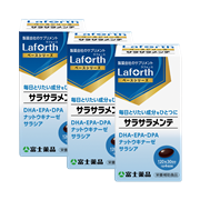 サラサラメンテ(2025) 3個セット割引