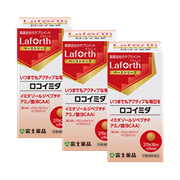 ロコイミダ 3個セット割引