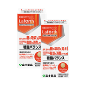 糖脂バランス 2個セット割引