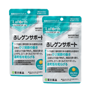 ふしゲンサポート 2個セット割引