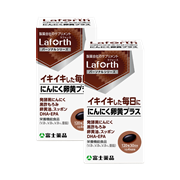 にんにく卵黄プラス 2個セット割引