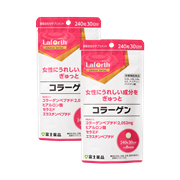 コラーゲン 2個セット割引