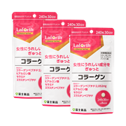 コラーゲン 3個セット割引