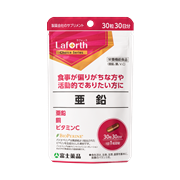 富士薬品 - 定価22,000円2本セット 富士薬品 誠心製薬NMNプレミアム2個セット 富士薬品 NMN 2個｜Yahoo!フリマ（旧PayPayフリマ）