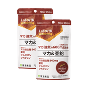 マカ＆亜鉛 2個セット割引