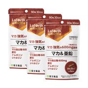 マカ＆亜鉛 3個セット割引