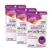 ルテイン＆ブルーベリー 3個セット割引