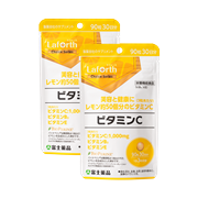 ビタミンC 2個セット割引