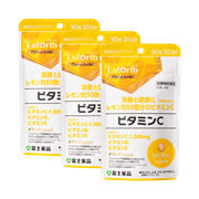 ビタミンC 3個セット割引