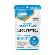 富士薬品公式通販｜健康食品・医薬品