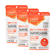 マルチビタミン＆ミネラル 3個セット割引