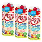 フジラクトプラス(2025) 3個セット割引