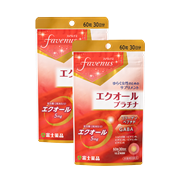 エクオールプラチナ 2個セット割引