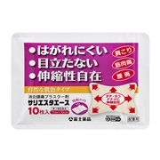楽天市場】第3類医薬品奥田家下呂膏 エースプラスター 10枚入