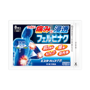 エスターパップFB【第2類医薬品】★