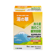 湯の華（9包）【医薬部外品】