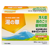 湯の華（30包）【医薬部外品】