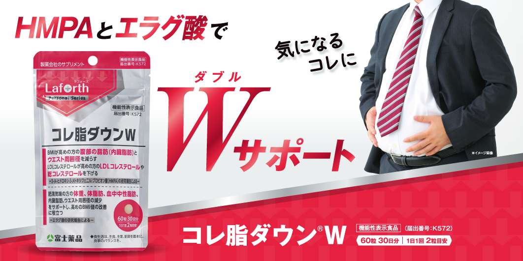 コレ脂ダウンW