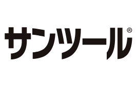 サンツール
