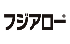 フジアロー