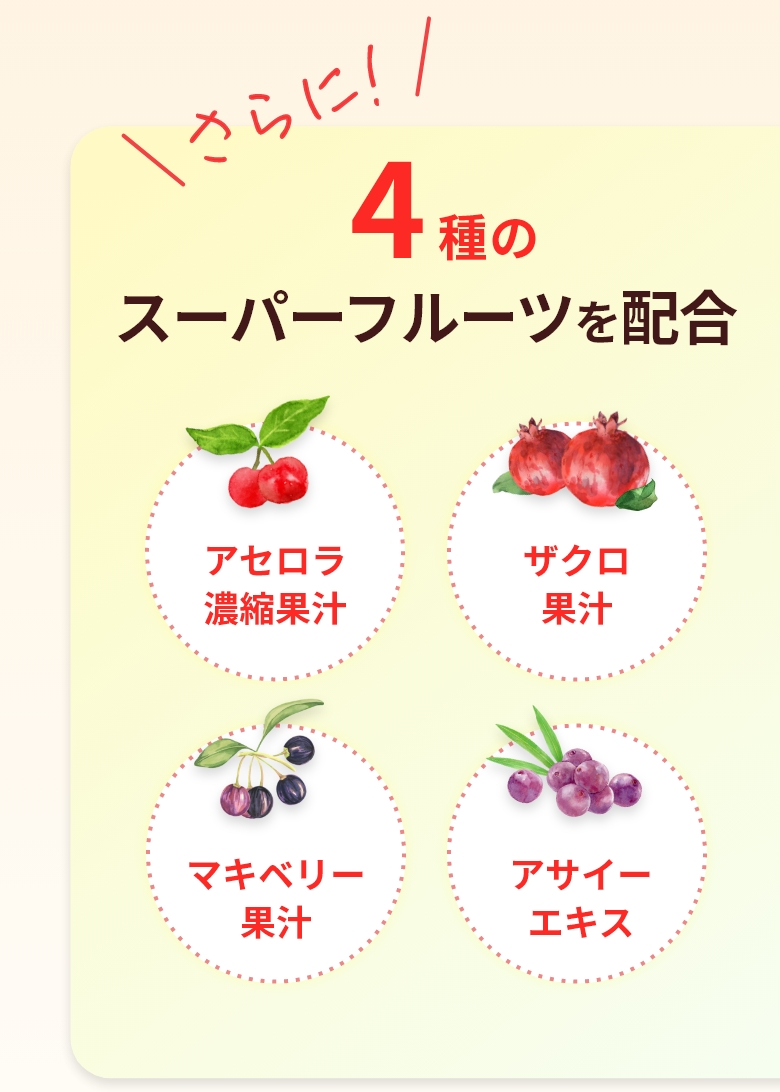 フジタイム アクア 2本 シリーズ累計販売数1000万本超のリンゴ酢飲料「フジタイムAQUA®」が