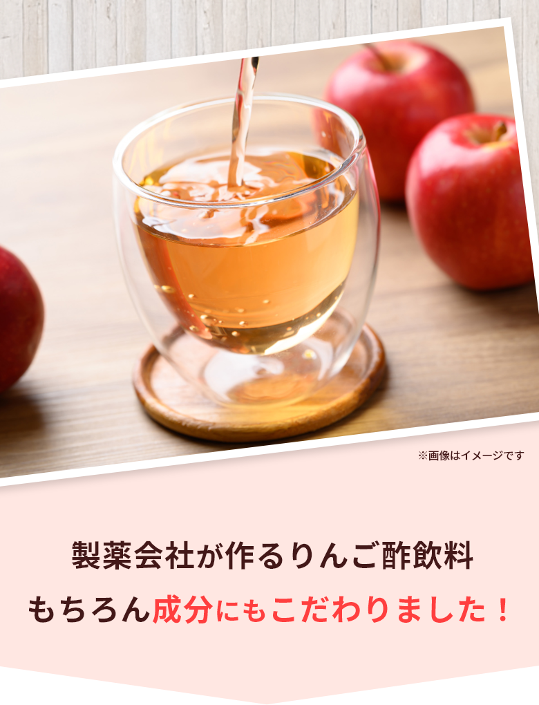 フジタイムAQUA - AscDoctors確認済み商品｜医薬品・健康食品通販の