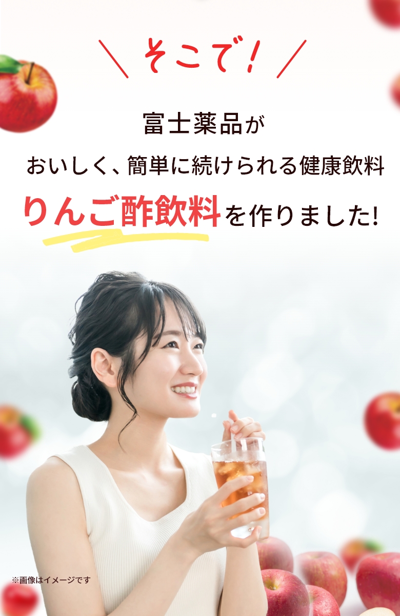 フジタイムAQUA - AscDoctors確認済み商品｜富士薬品公式通販