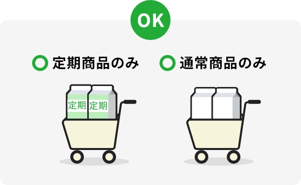 カーク3000ロイヤル【指定医薬部外品】(100mL×50本): 医薬品 / 医薬部