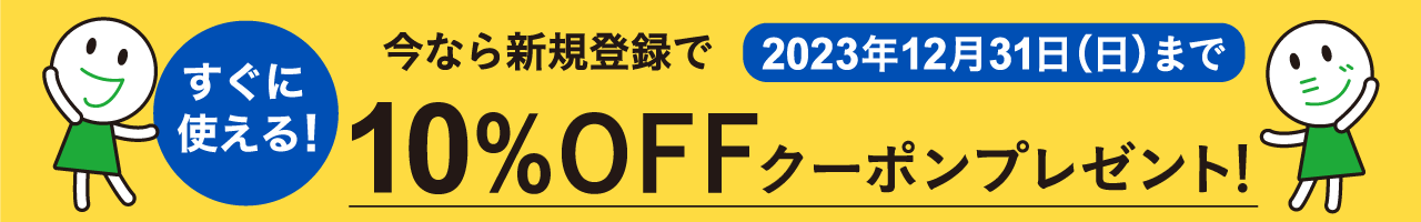 フジラクト  プラス　乳酸菌　ビフィズス菌　富士薬品